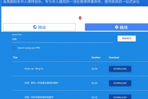 Free MP3 Download -免费全网无损音乐下载工具