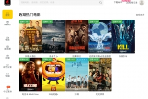 网飞猫 -最新Netflix新剧 韩国电影免费在线观看