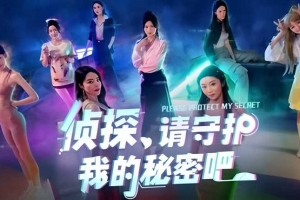 Steam好评如潮《侦探，请守护我的秘密》化身侦探把妹撩